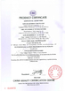 China Jiangxi Hualiyuan Lithium Energy Co., Ltd. certification